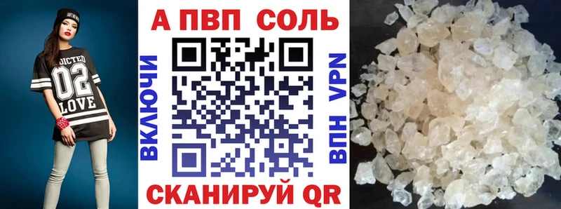 Alpha-PVP Crystall  площадка формула  Озёрск  KRAKEN ссылки 