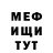 Амфетамин Розовый Edmilson Freitas