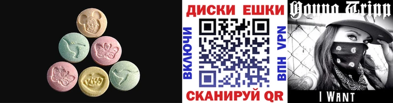 Ecstasy ешки  купить  цена  Озёрск 
