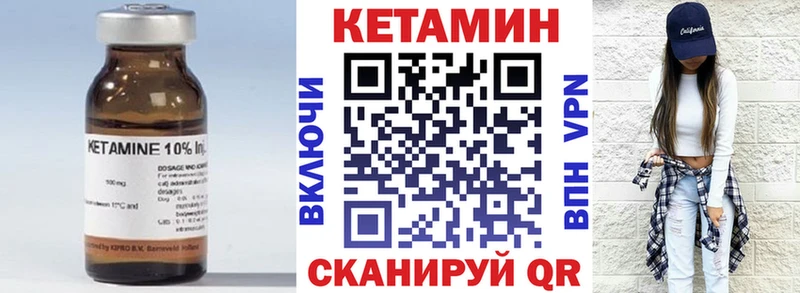 КЕТАМИН ketamine  цены наркотик  Озёрск 