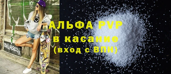 амфетамин Богданович