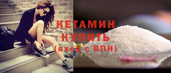 бутик Богородск