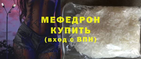марки nbome Богородицк