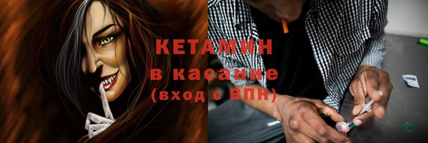кокаин колумбия Бородино