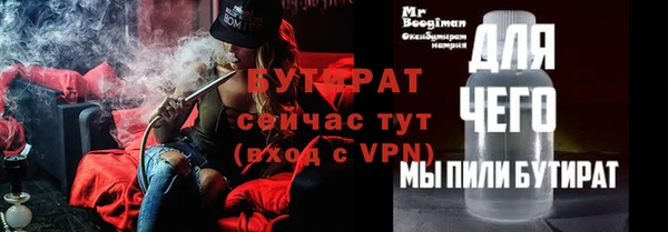 бутик Беломорск