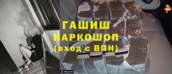 бутик Богородск