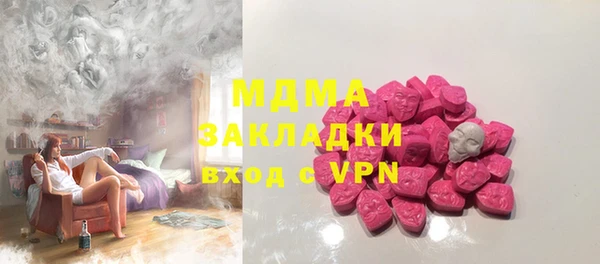 кокаин колумбия Бородино