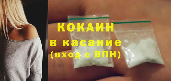 скорость Бугульма