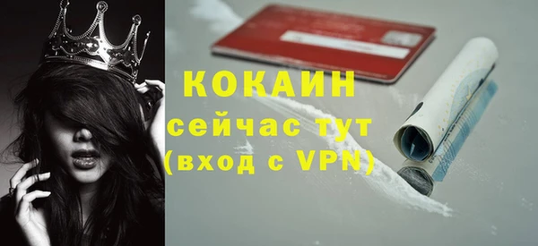 амфетамин Богданович