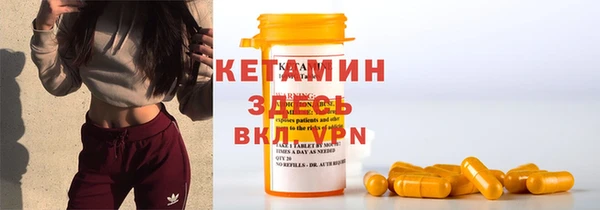 не бодяженный Бронницы