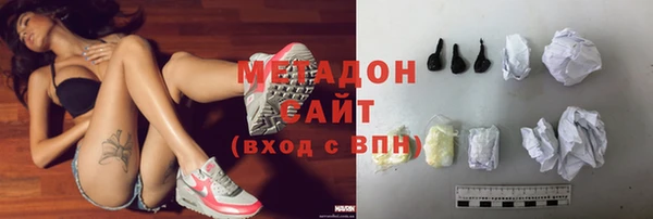 не бодяженный Бронницы