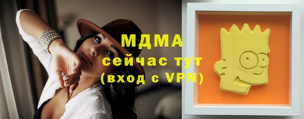 не бодяженный Бронницы