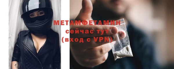 марки nbome Богородицк