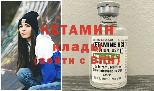 кокаин колумбия Бородино