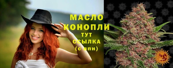 марки nbome Богородицк