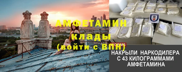 амфетамин Богданович