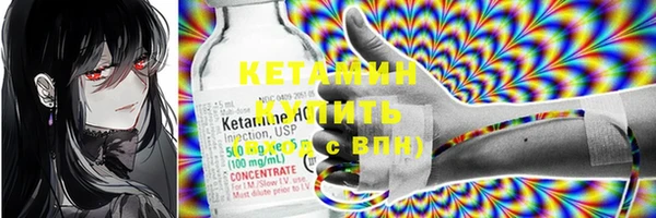 бутик Богородск