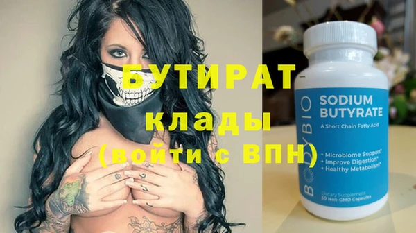 кокаин колумбия Бородино