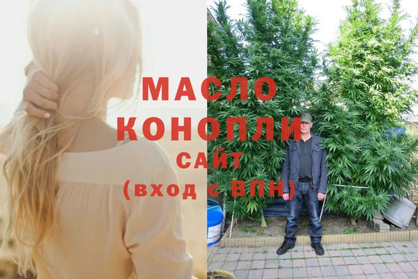 скорость Бугульма