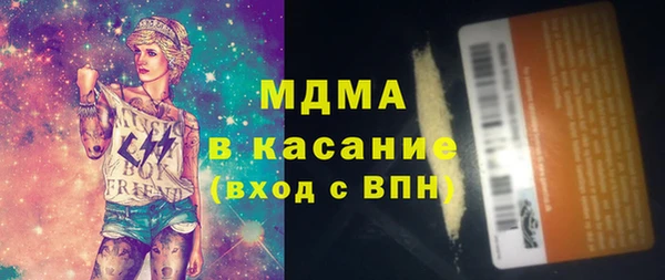 марки nbome Богородицк