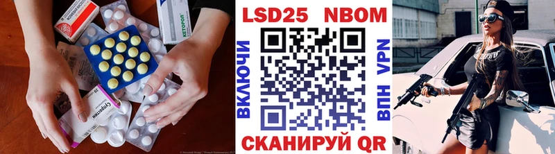 LSD-25 экстази кислота  сайты даркнета официальный сайт  Озёрск  сколько стоит 