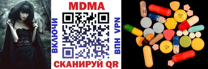МДМА кристаллы  Озёрск 