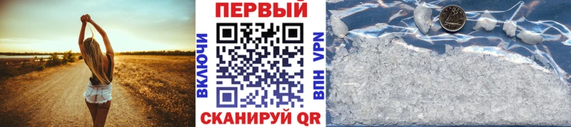 МЕТАМФЕТАМИН пудра  купить наркотик  Озёрск 