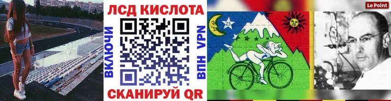 Марки N-bome 1,8мг  купить  сайты  мега ссылка  Озёрск 