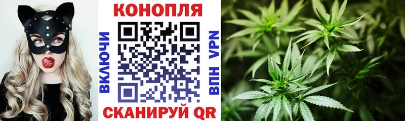 мега как зайти  Озёрск  Конопля марихуана 